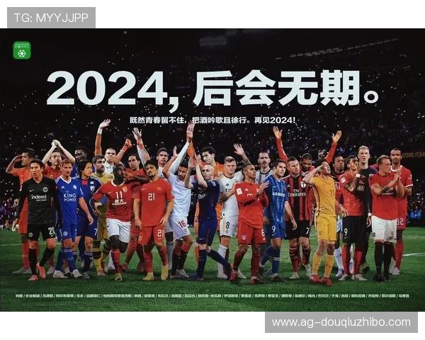 2024年最全斗球直播网址合集,实时观看全球足球赛事的优质渠道 2024年最全斗球直播网址合集,实时观看全球足球赛事的优质渠道