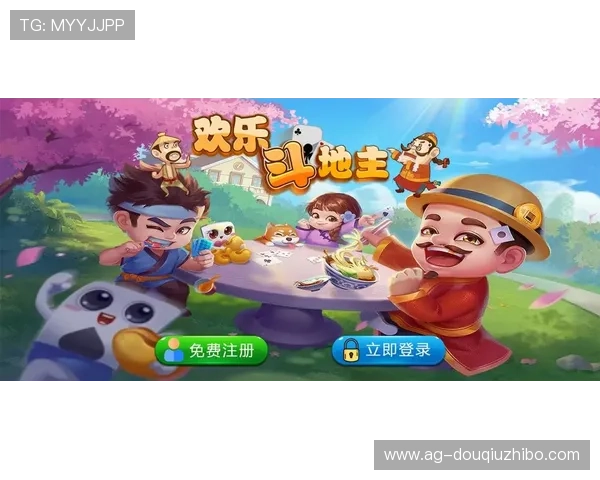 免费下载斗球app电脑版最新版本，享受极致游戏体验的最佳途径