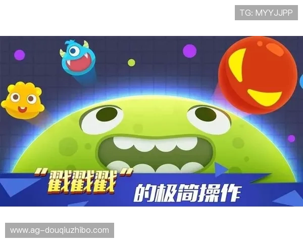 快速获取斗球官网电脑版最新版,开启无限精彩的体育竞技 快速获取斗球官网电脑版最新版,开启无限精彩的体育竞技