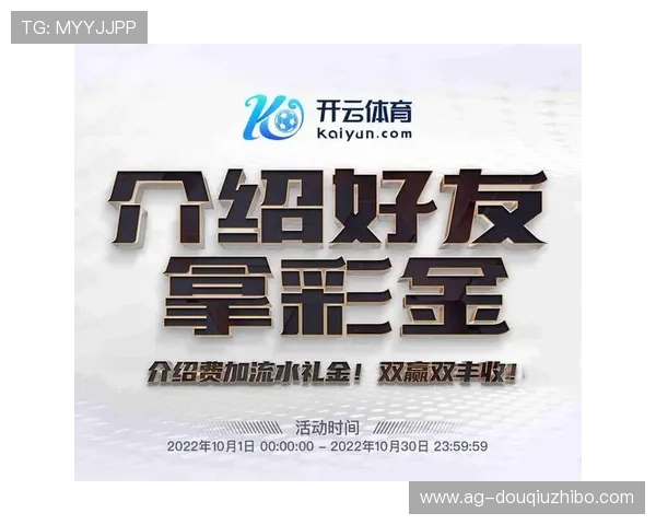 斗球app下载iOS最新版本在哪可以找到最新版本信息