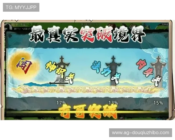 斗球app下载苹果版官网官方渠道，确保每次下载安全可靠