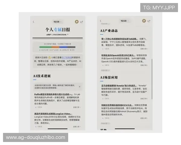 斗球app官网下载安装常见问题解答，解决你的所有疑问