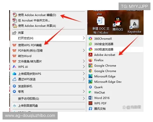 斗球tvios最新版下载地址及安装包安全性全面解析与使用技巧