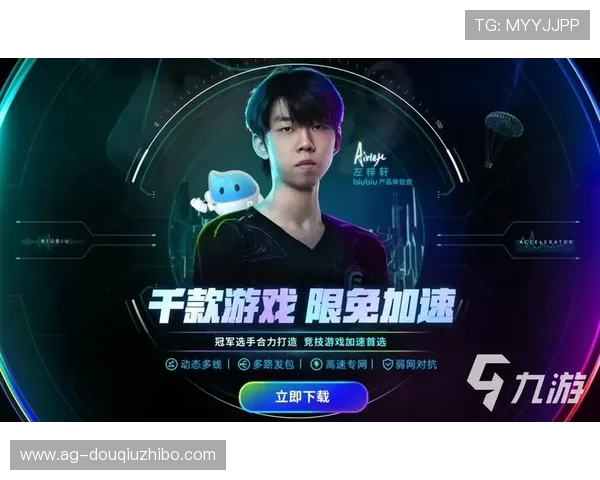 斗球vip下载安装指南全攻略，确保每一步都顺利进行快速获取VIP权限