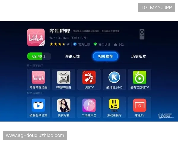 斗球体育app下载最新版本是哪个，版本更新的主要内容和用户反馈分析