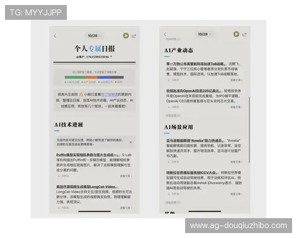 斗球体育app电视版最新版本上线,优化播放流畅度带来更高清的观赛体验 斗球体育app电视版最新版本上线,优化播放流畅度带来更高清的观赛体验