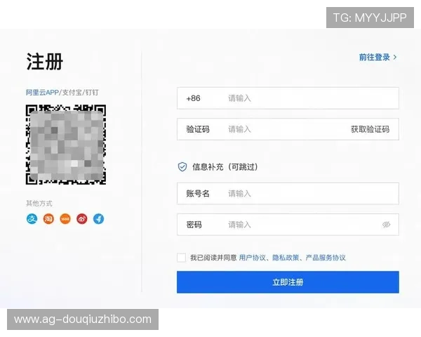 斗球体育官方网站用户注册与登录流程详细步骤及常见问题解答 斗球体育官方网站用户注册与登录流程详细步骤及常见问题解答