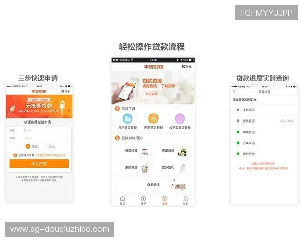 斗球体育官网投注平台安全可靠，享受高效便捷的线上投注体验