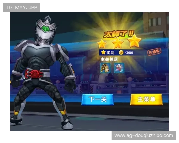 斗球体育官网下载最新版官方平台，最新版本下载地址全攻略