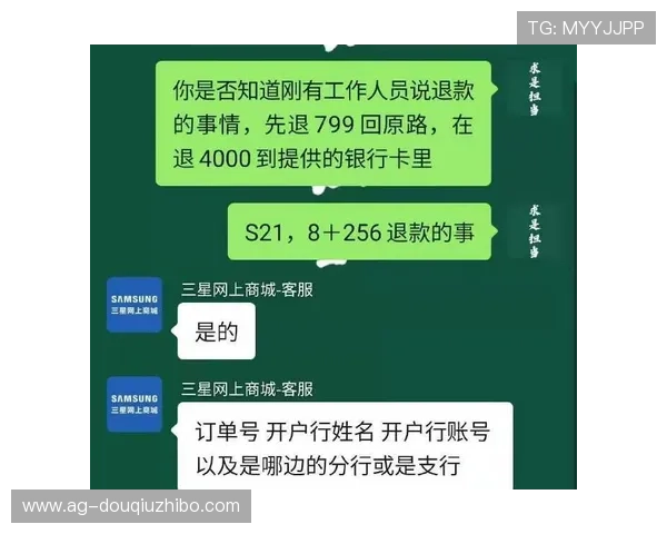 斗球体育直播官网用户注册流程及账号安全保障措施 斗球体育直播官网用户注册流程及账号安全保障措施