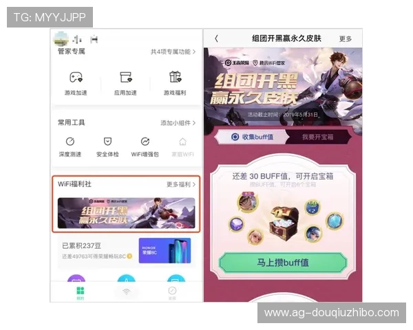 斗球官方网站推出多样化的奖励机制，激励玩家积极参与游戏活动赢取丰厚奖励