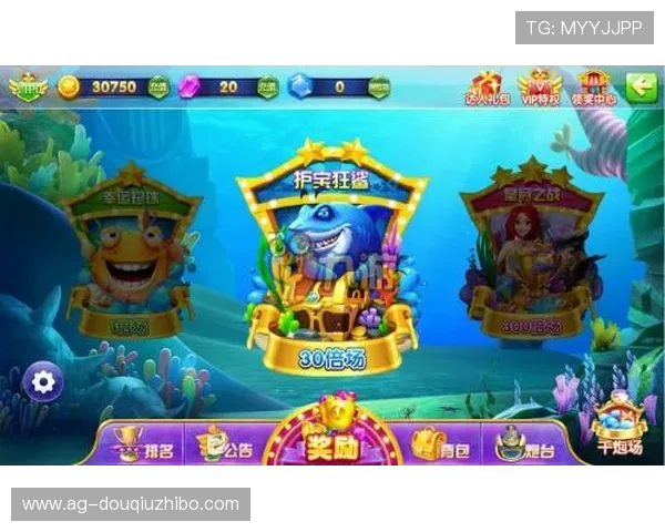 斗球极速版全新上线,体验极速竞技带来的极致快感 斗球极速版全新上线,体验极速竞技带来的极致快感