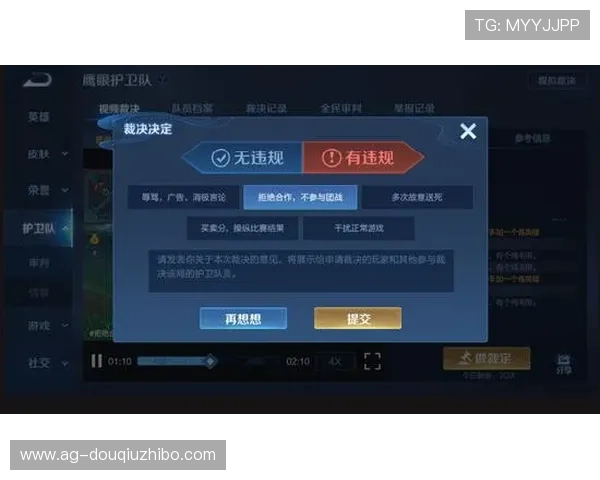 斗球极速版官网最新版本上线，畅享极速体验尽在指尖