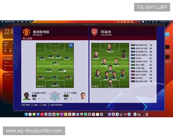 斗球电脑网页版全面解析足球策略与战术布局指南