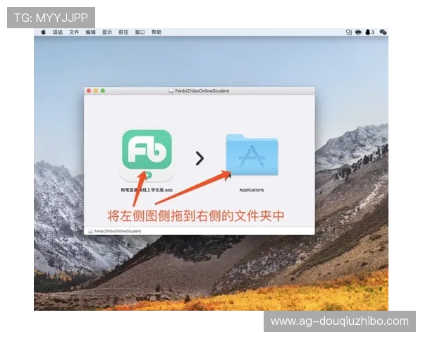 斗球直播app官方版功能介绍大全最新版本功能亮点全面总结与操作指南