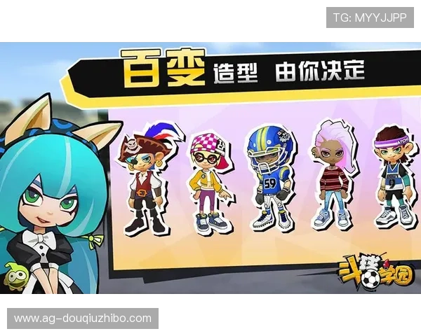 2024年斗球官网电脑版免费下载最新版本,全面优化游戏体验提升你的竞技水平 2024年斗球官网电脑版免费下载最新版本,全面优化游戏体验提升你的竞技水平