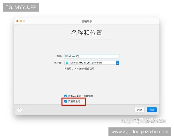 免费下载斗球极速版App，掌握最新版本安装指南与操作技巧