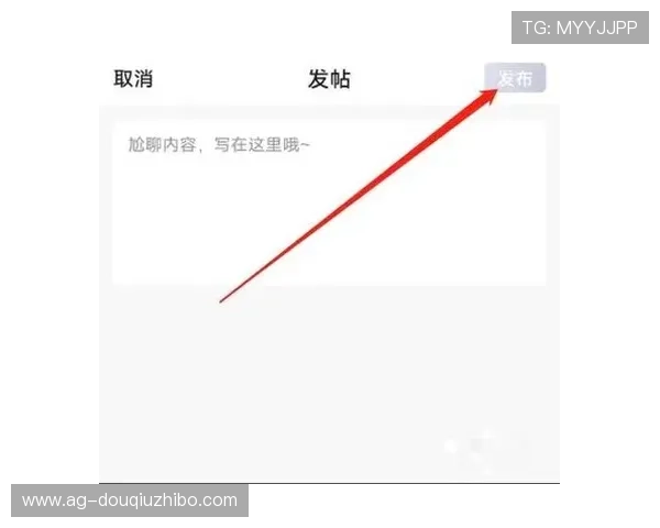 如何在斗球直播tvapp中找到你喜欢的足球比赛频道和直播内容