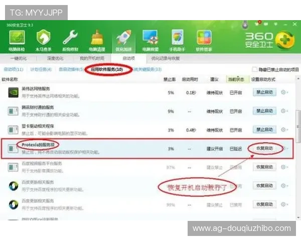 斗球app不能用了怎么办及时更新或重装软件的详细操作指南确保游戏顺利运行