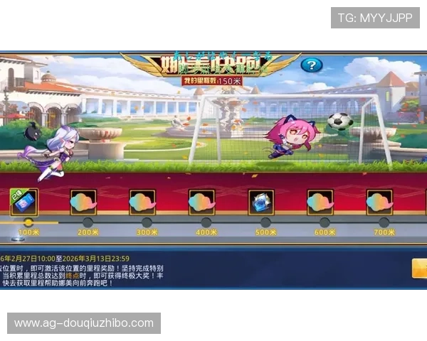 斗球apptv版最新活动与优惠信息，及时掌握丰富奖励和专属福利提升你的足球娱乐体验