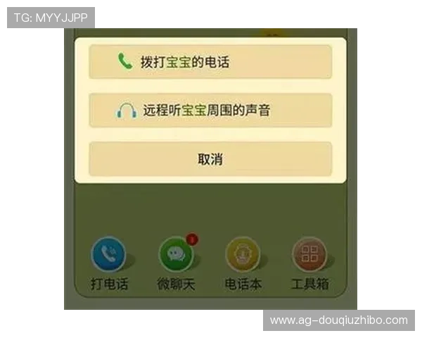 斗球app官方下载安装流程详解,解决用户在下载过程中遇到的常见问题 斗球app官方下载安装流程详解,解决用户在下载过程中遇到的常见问题
