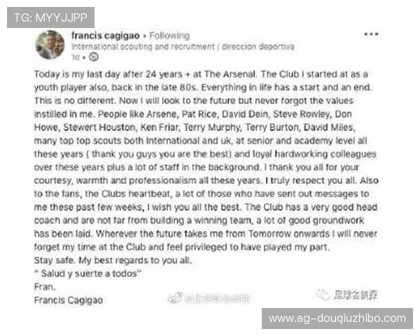 斗球app电脑版本下载安装流程详解及使用技巧分享 斗球app电脑版本下载安装流程详解及使用技巧分享