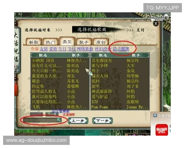 斗球d tv玩家交流社区，分享游戏心得与解决常见问题的实用经验