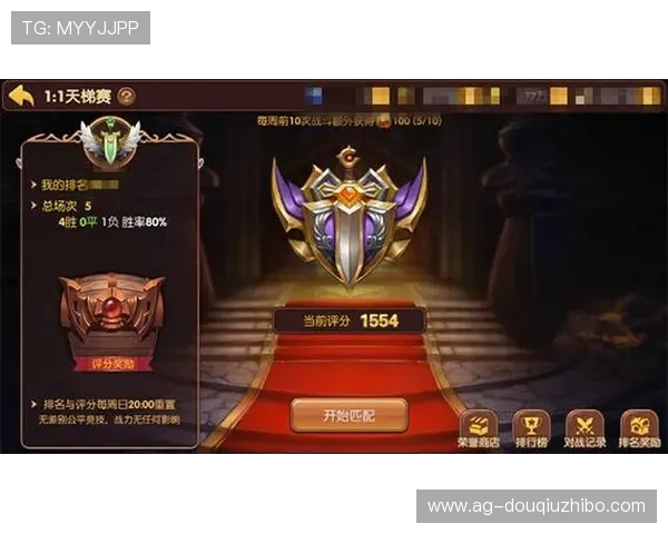 斗球tv网页版入口官网官方最新登录地址详细介绍确保玩家顺利进入游戏界面