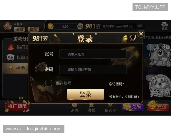 斗球ios免费下载最新版本,轻松体验多样竞技玩法尽在掌中 斗球ios免费下载最新版本,轻松体验多样竞技玩法尽在掌中