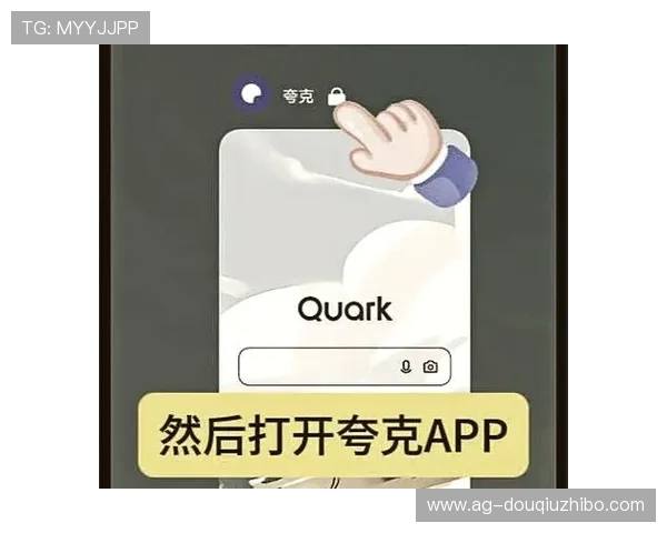 斗球体育app下载安装教程详解，轻松掌握最新版本下载安装步骤指南