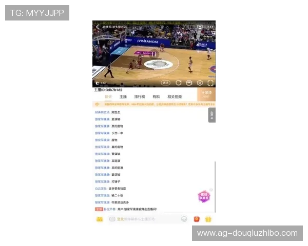 斗球体育app官方手机版下载最新版本,全面支持多项体育赛事直播与互动体验 斗球体育app官方手机版下载最新版本,全面支持多项体育赛事直播与互动体验