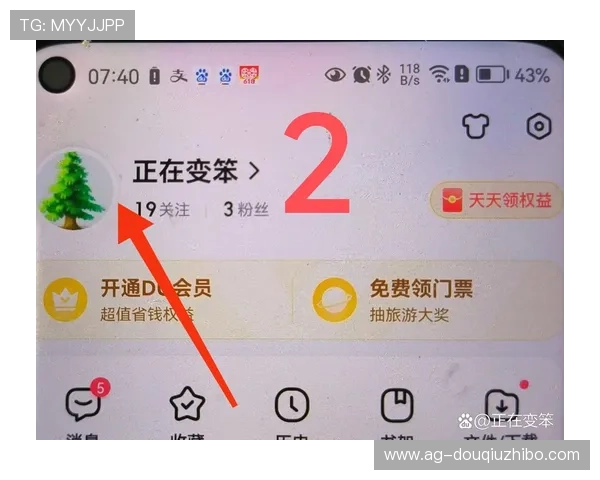 斗球极速版app下载安装前需要注意的设备兼容性及系统要求