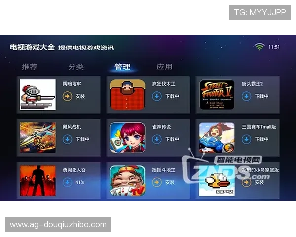 斗球极速版下载官网官方正版资源,快速获取最新游戏内容 斗球极速版下载官网官方正版资源,快速获取最新游戏内容