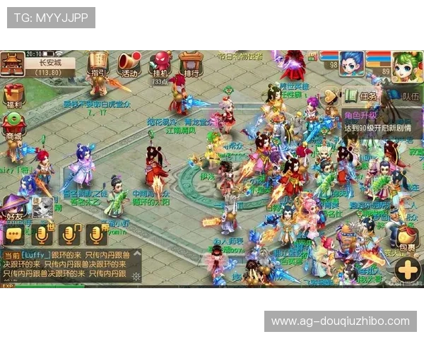 斗球极速版V2.2.4版本中新增的社交功能与好友系统详细介绍增强玩家互动体验