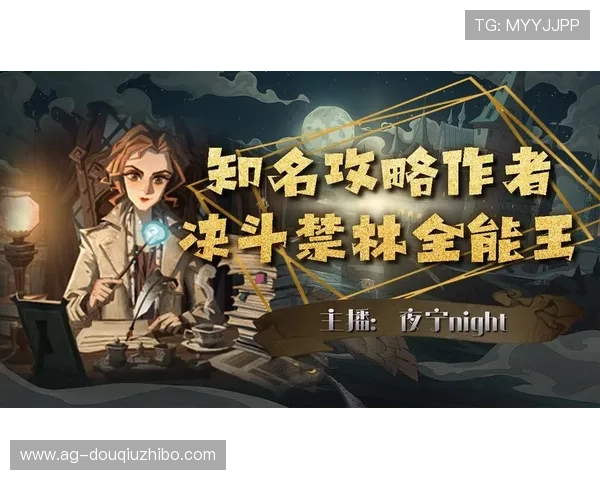 斗球直播app官网官方入口，提供稳定高清的游戏直播观看与互动服务