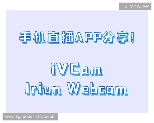 斗球直播app官方版玩法大全安全使用指南确保用户在平台上的每一次互动都安全顺畅