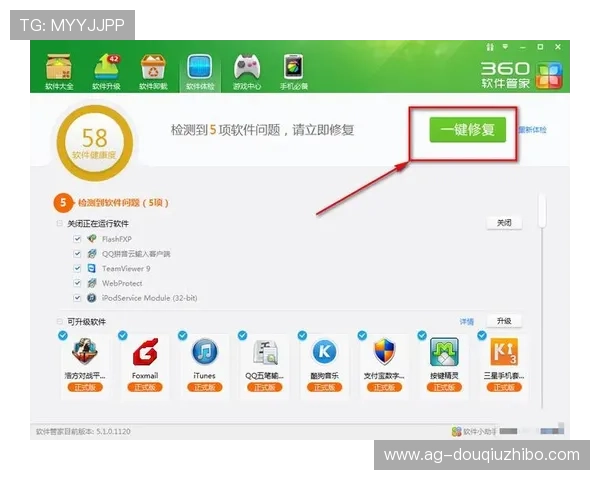 斗球直播tv版下载安装方法详解，帮助用户快速顺利完成软件安装与使用