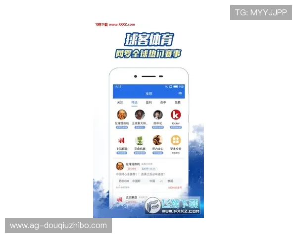 斗球直播官方app的特色功能详解，助你成为体育赛事的第一观众