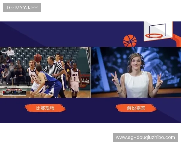 斗球直播在线手机版支持多场赛事同步直播满足不同用户的观看需求