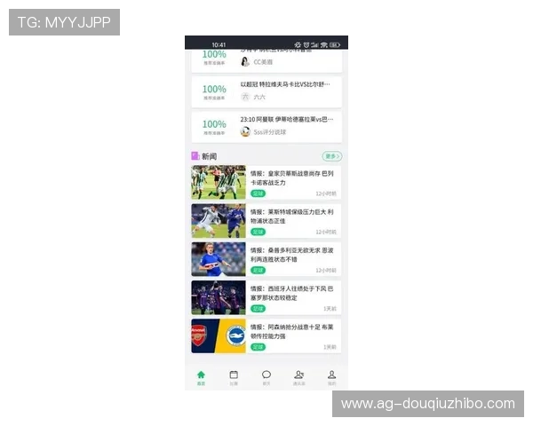斗球直播官网下载安装最新版，更新日志与版本升级内容一览