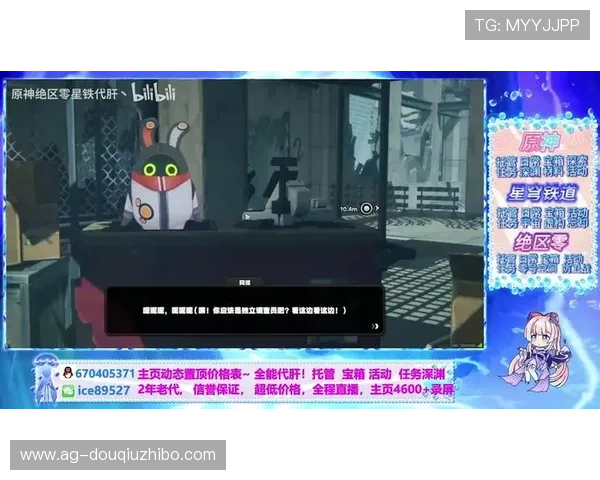 斗球直播官网最新版下载全面指南帮助玩家轻松掌握最新版本玩法与功能介绍