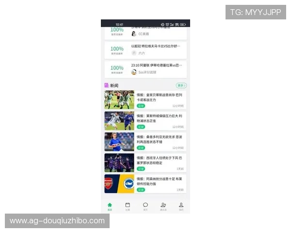 斗球直播电视版下载安装最新版全流程教程，快速体验高清直播乐趣