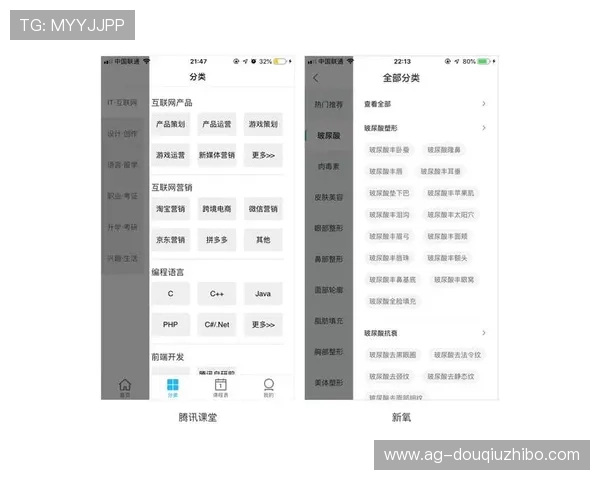 斗球直播网页版入口在哪？常见问题解答与入口快速导航指南
