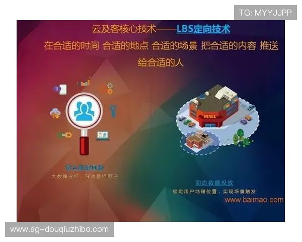 斗球网页版入口最新版本更新内容介绍，体验全新功能和优化提升