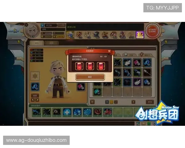 最新斗球游戏下载资源合集，丰富内容满足不同玩家需求