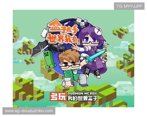 最新斗球苹果app下载资源，丰富的游戏内容等你来探索