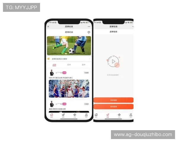 最新版本斗球体育app下载安卓平台免费下载，享受高清赛事直播与实时比分更新