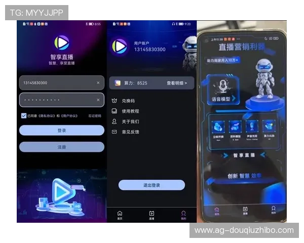 最新版本斗球直播app官方下载安装指南，详细步骤帮助用户轻松掌握最新功能