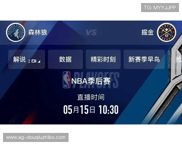 苹果用户必备的斗球体育直播app下载，随时随地观看精彩比赛