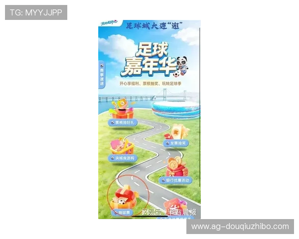 获取斗球app最新版本，丰富赛事内容和多样玩法让你尽情享受足球竞技乐趣